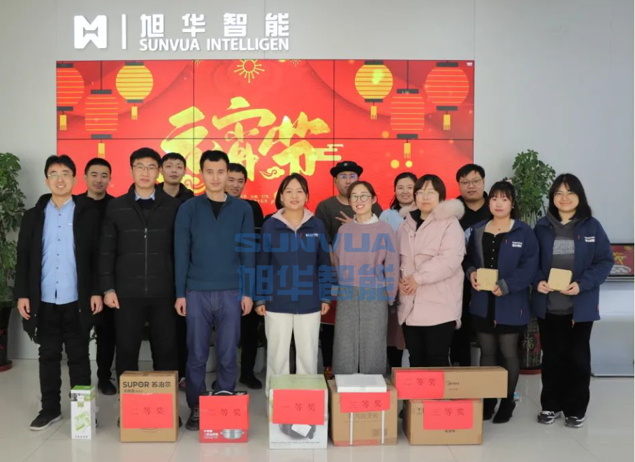 兔年启新程，欢乐闹元宵——旭华智能开展元宵节欢乐游园系列活动
