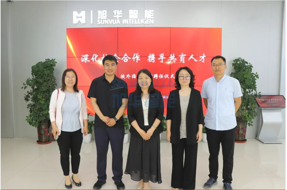 深化校企合作，携手共育人才——旭华智能总经理赵晨光受聘为唐山学院外聘教师
